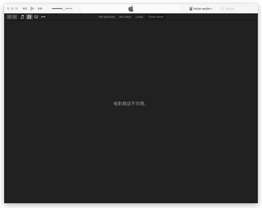 China Peliculas Apple Store Prohibidas