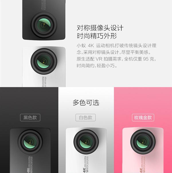 Xiaomi Yi Cam 4K-01